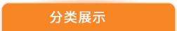 江西豐碩機械設備科技有限公司